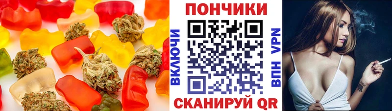 Купить  Белокуриха  Canna-Cookies конопля 