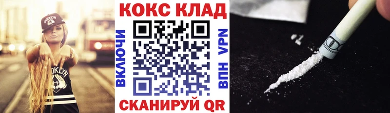 Кокаин Fish Scale  Купить где  Белокуриха 