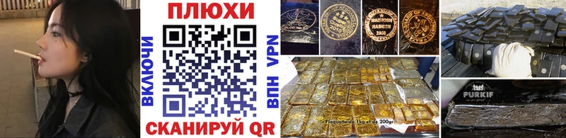 Купить закладки  Белокуриха  Гашиш индика сатива 