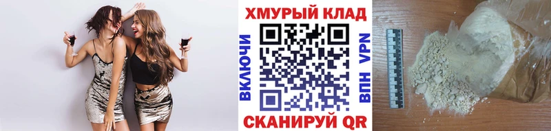 ГЕРОИН белый  Купить где  Белокуриха 