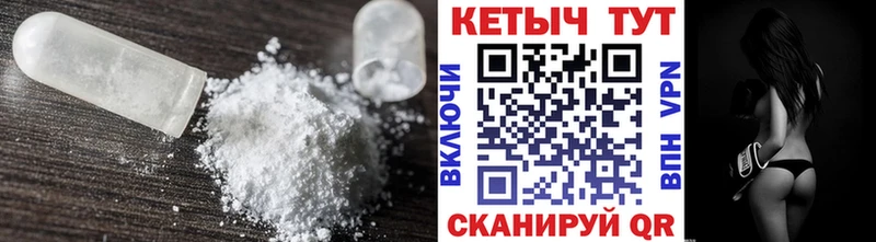Кетамин ketamine  Купить  Белокуриха 