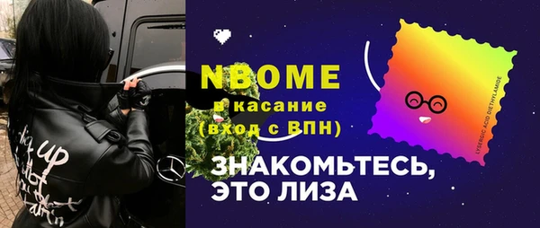кокаин VHQ Козельск