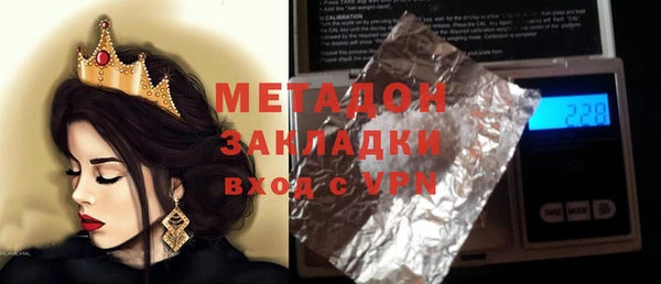 кокаин VHQ Козельск