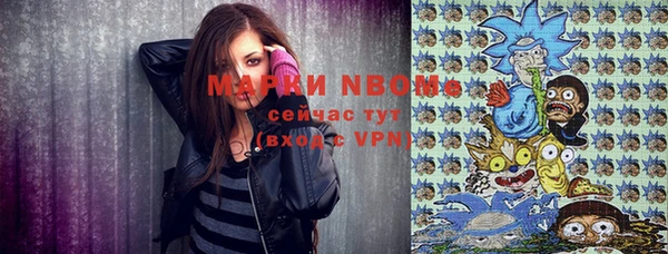 кокаин VHQ Козельск