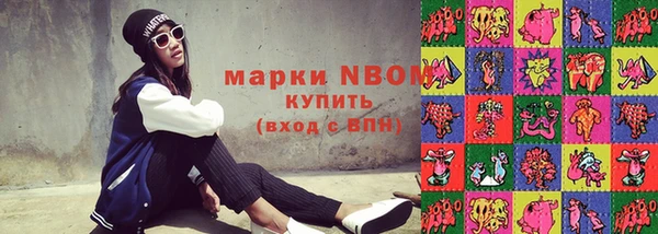 стаф Кодинск