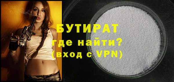 кокаин VHQ Козельск