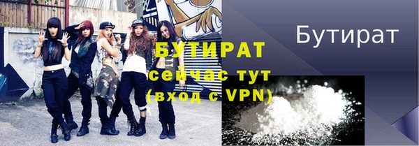 кокаин VHQ Козельск