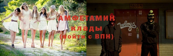 таблы Козловка