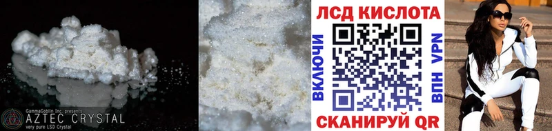 Купить закладки  Белокуриха  Лсд 25 экстази ecstasy 