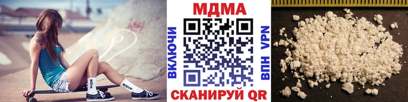 MDMA Molly  Купить  Белокуриха 