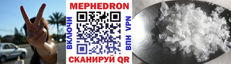 МЕФ 4 MMC  Белокуриха 