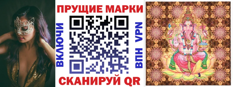 Купить  Белокуриха  Марки N-bome 1500мкг 